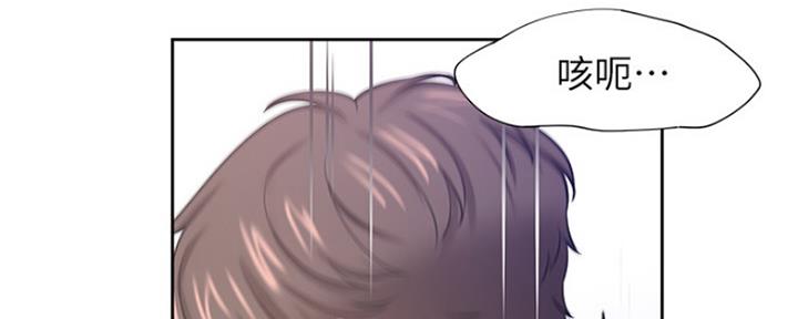 《渴望爱火难耐》第69话 第34页
