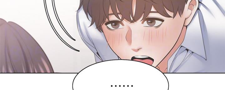《渴望爱火难耐》第69话 第3页