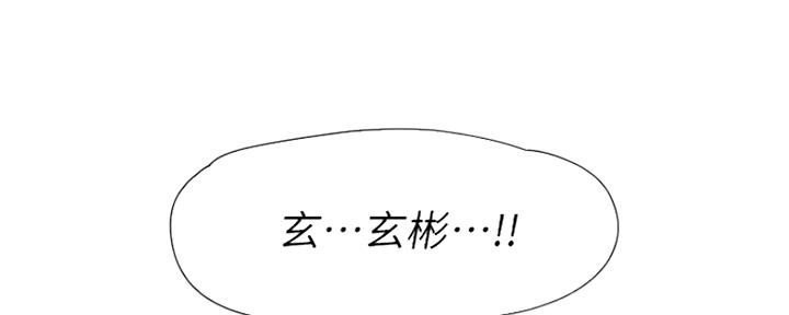《渴望爱火难耐》第69话 第42页