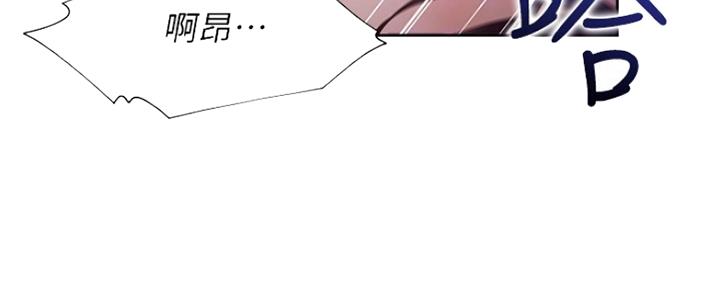 《渴望爱火难耐》第69话 第44页