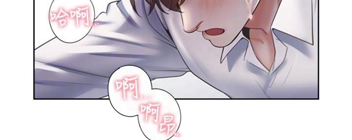 《渴望爱火难耐》第69话 第48页