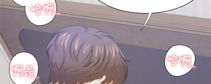 《渴望爱火难耐》第69话 第51页