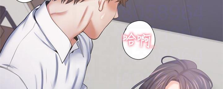 《渴望爱火难耐》第69话 第52页