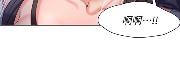 《渴望爱火难耐》第69话 第58页