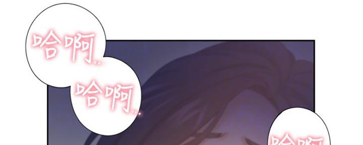 《渴望爱火难耐》第69话 第5页