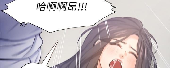 《渴望爱火难耐》第69话 第60页