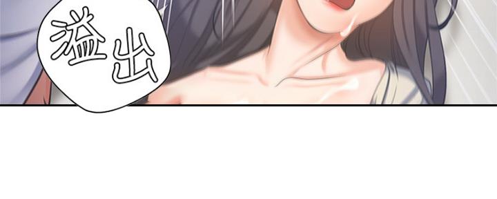 《渴望爱火难耐》第69话 第61页