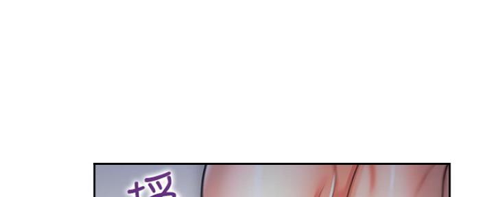 《渴望爱火难耐》第69话 第62页