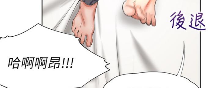《渴望爱火难耐》第69话 第64页
