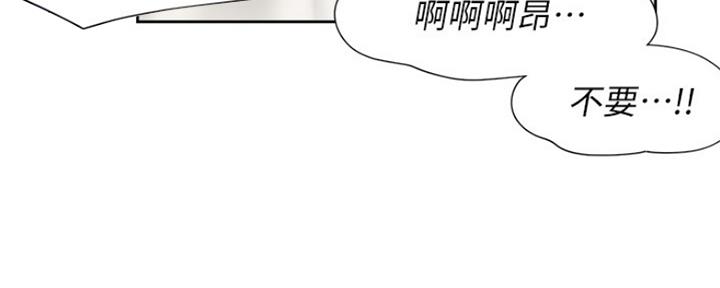 《渴望爱火难耐》第69话 第65页