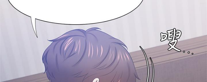 《渴望爱火难耐》第69话 第67页