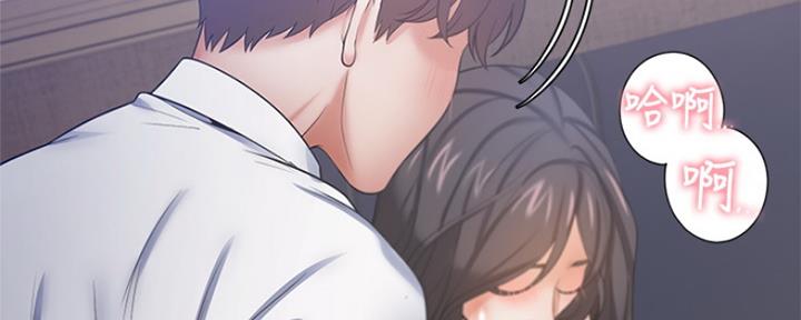 《渴望爱火难耐》第69话 第68页