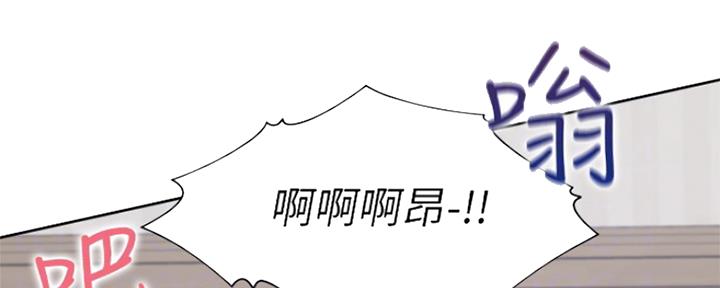 《渴望爱火难耐》第69话 第71页