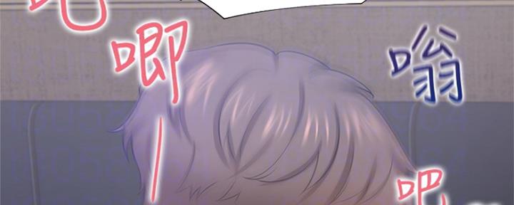 《渴望爱火难耐》第69话 第72页