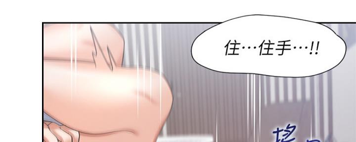《渴望爱火难耐》第69话 第76页