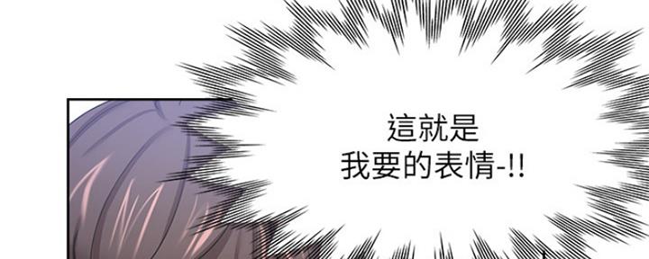 《渴望爱火难耐》第69话 第83页