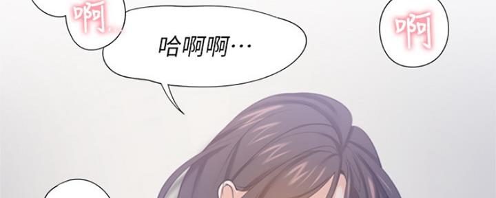 《渴望爱火难耐》第69话 第87页