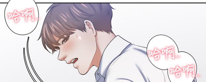 《渴望爱火难耐》第69话 第90页