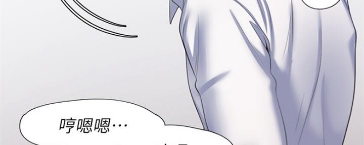 《渴望爱火难耐》第69话 第91页