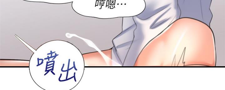 《渴望爱火难耐》第69话 第92页