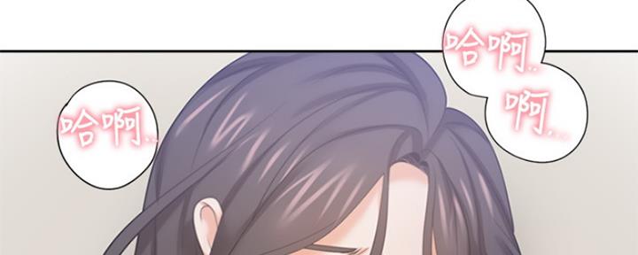 《渴望爱火难耐》第69话 第94页