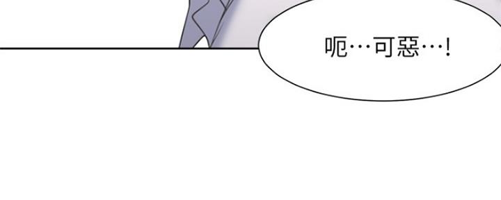 《渴望爱火难耐》第69话 第99页
