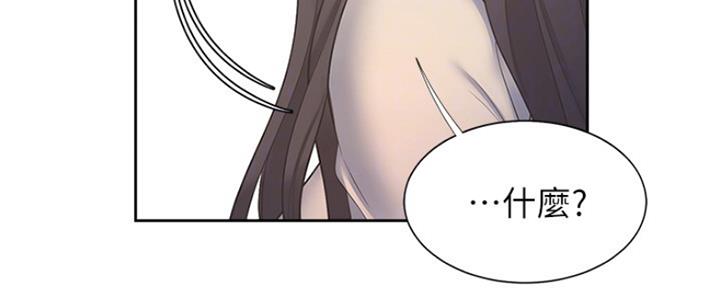《渴望爱火难耐》第64话 第119页