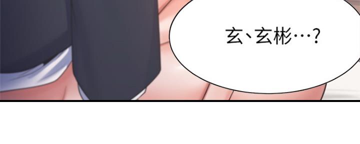 《渴望爱火难耐》第64话 第127页