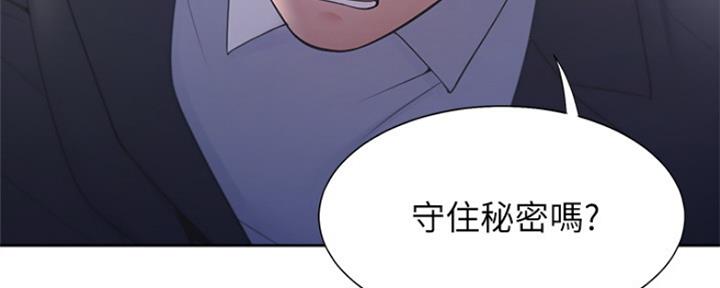 《渴望爱火难耐》第64话 第27页