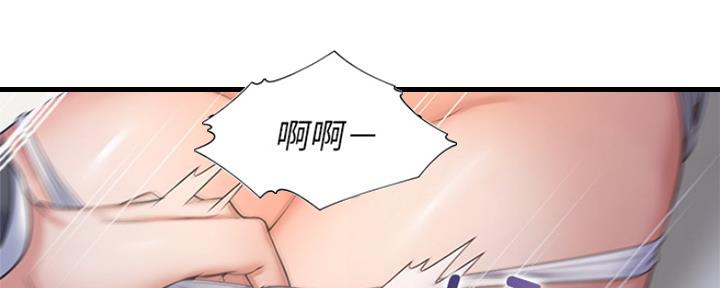 《渴望爱火难耐》第64话 第33页