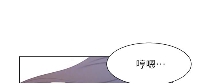 《渴望爱火难耐》第64话 第40页