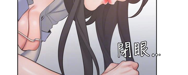 《渴望爱火难耐》第64话 第42页