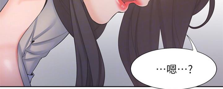《渴望爱火难耐》第64话 第46页