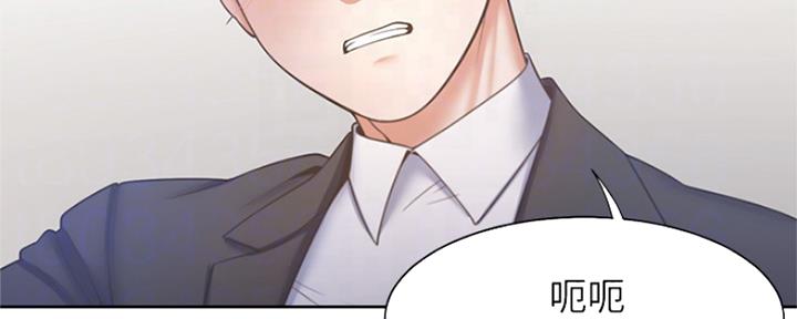 《渴望爱火难耐》第64话 第49页