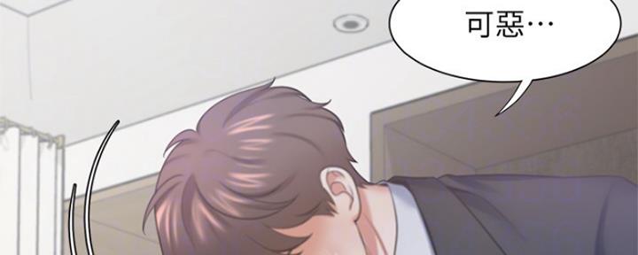 《渴望爱火难耐》第64话 第56页