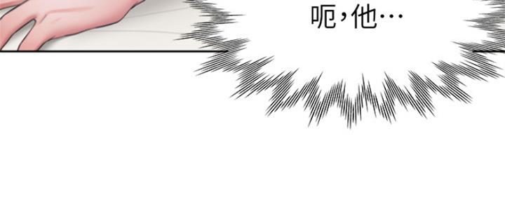 《渴望爱火难耐》第64话 第61页