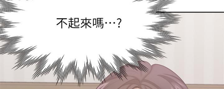 《渴望爱火难耐》第64话 第63页