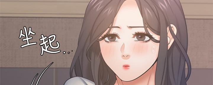 《渴望爱火难耐》第64话 第64页