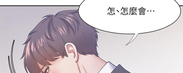 《渴望爱火难耐》第64话 第78页