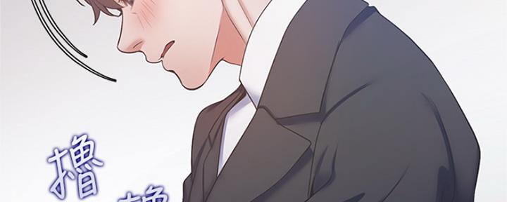 《渴望爱火难耐》第64话 第79页
