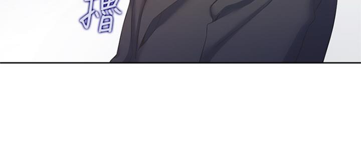 《渴望爱火难耐》第64话 第80页