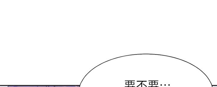 《渴望爱火难耐》第64话 第81页