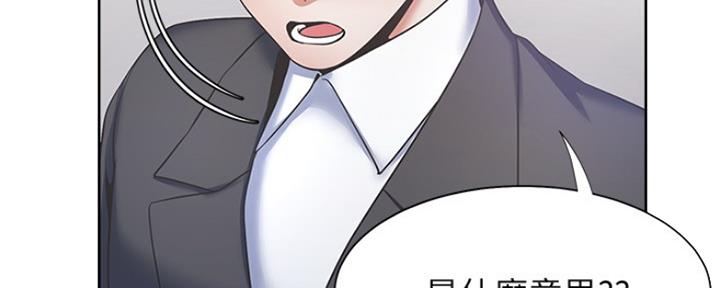 《渴望爱火难耐》第64话 第93页