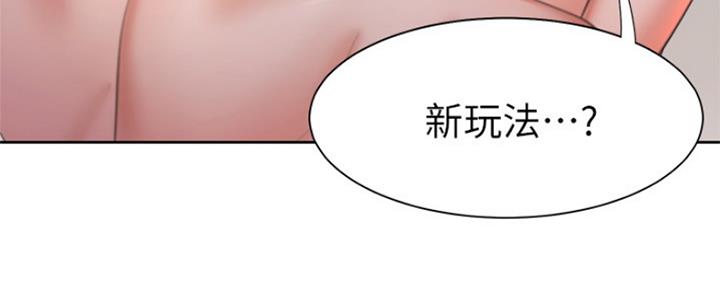 《渴望爱火难耐》第65话 第101页