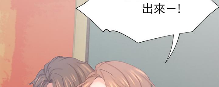 《渴望爱火难耐》第65话 第107页