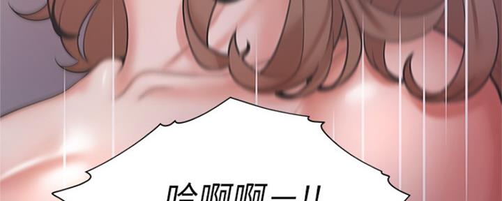《渴望爱火难耐》第65话 第122页