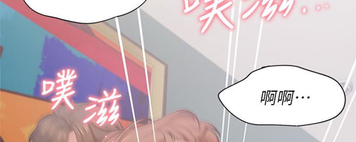 《渴望爱火难耐》第65话 第125页