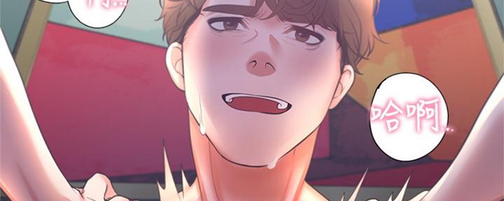 《渴望爱火难耐》第65话 第130页