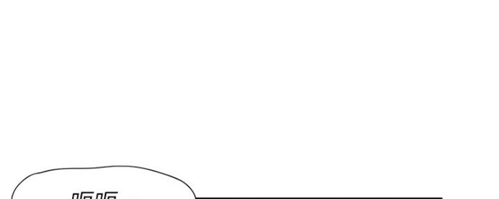 《渴望爱火难耐》第65话 第133页