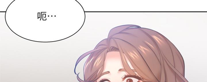 《渴望爱火难耐》第65话 第139页